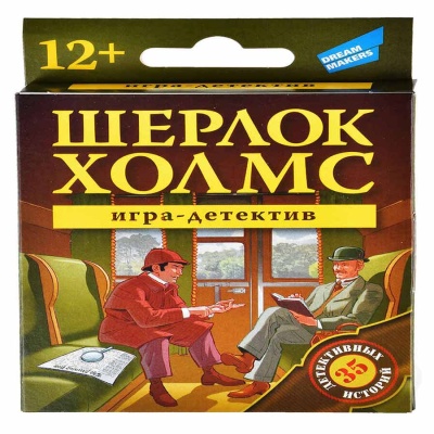 Настольная игра Шерлок Холмс New Dream Makers 2001C 1